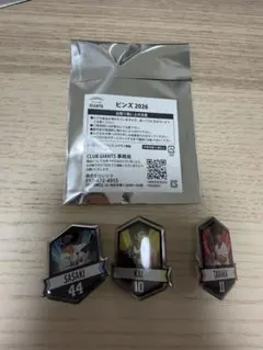 ジャイアンツ　ピンズ　2026
