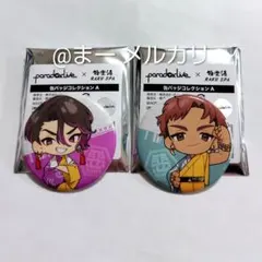 2026年最新】雅邦善 缶バッジの人気アイテム - メルカリ