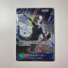 トラファルガー・ロー SRパラレル　ST17-002