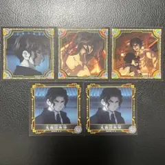 鬼舞辻無惨 シール烈伝4 鬼滅の刃 5枚セット ストーリー3枚＋キャラクター2枚