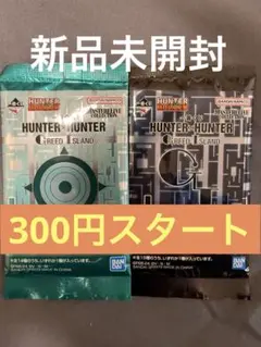 2026年最新】グリードアイランド カード 一番くじの人気アイテム