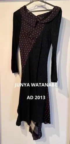 【美品】JUNYA WATANABEワンピース