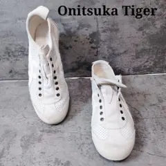 オニツカタイガー メキシコ66 SD ホワイト 25.5cm ユニセックス 軽量