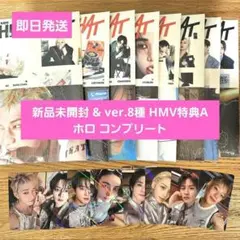 Stray Kids THIS&THAT &ver. HMV特典A コンプホロ