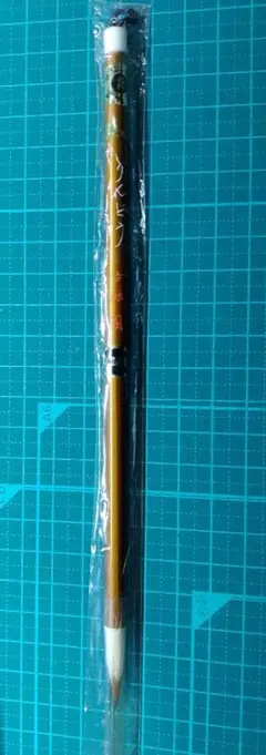 【未使用】 古城園 竹声 高級 毛筆 筆 3本セット 2025年最新】古城園の人気アイテム - メルカリ