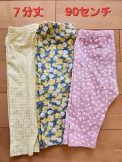 UNIQLOベビーレギンス　七分丈