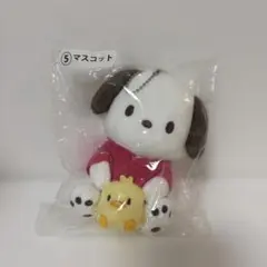 【新品未使用】サンリオくじ　ポチャッコマスコット