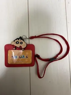 クレヨンしんちゃん パスケース 赤