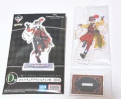 ツイステ 一番くじ D賞 カリム・アルアジーム ホログラムアクリルスタンドB
