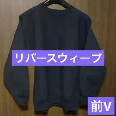 workers スウェット