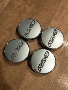 急募！予備、補修用に！【RAYS】GRAM LIGHTSセンターキャップ」×2個 