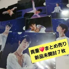 ♥️新品まとめ売り７枚♥️羽生結弦 notte stellata クリアファイルのサムネイル