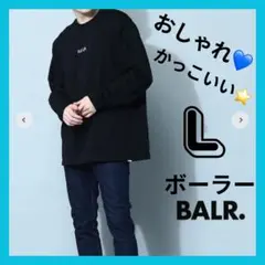 2025年最新】balr ロンtの人気アイテム - メルカリ