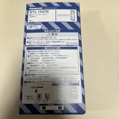 T N様 リクエスト 2点 まとめ商品