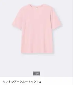 GUソフトシアークルーネックT Q 半袖/pink