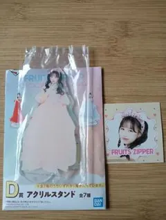 松本かれん　アクリルスタンド