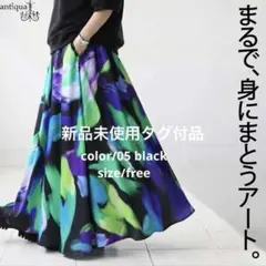 antiqua/pattern torso アート柄 フレア ロングスカートのサムネイル