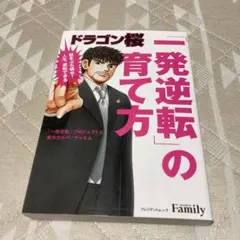 Item thumbnail for item d442e733-bb91-46ec-ba57-8aa00e7aade0