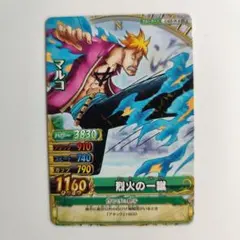 ワンピース ワンピーベリーマッチ マルコ 覇気カード - メルカリ