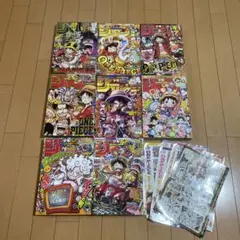 少年ジャンプ 2025年 ONE PIECE 表紙号 8冊セット オマケ付