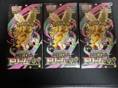 メガドリーム　3box シュリンクなし　ペリペリあり