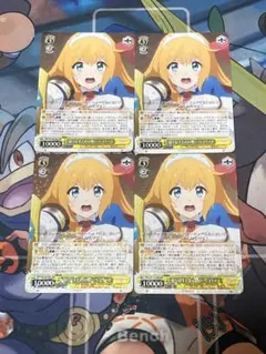 2025年最新】取り戻すための戦い ペコリーヌの人気アイテム