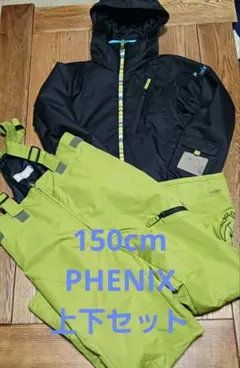 PHENIX　子ども用スキーウェア上下セット 黒と緑