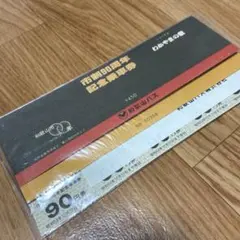 Item thumbnail for item 99695458-1a01-4c45-b970-734e97506f3f