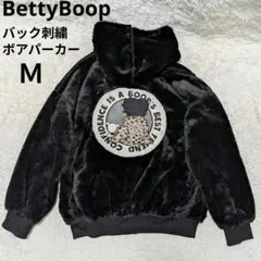 希少レア♡ベティブープ BettyBoop ボアパーカー ブラック Ｍバック刺繍