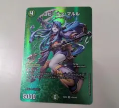 2025年最新】ヨビニオンマルルの人気アイテム - メルカリ