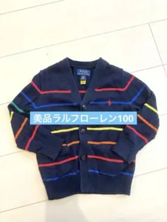 美品POLO RALPH LAUREN マルチボーダー カーディガン 3T