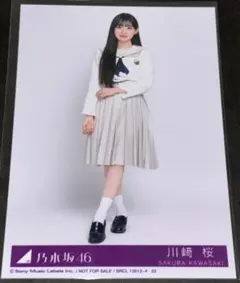 乃木坂46 川﨑桜 封入 生写真 My respect ヒキ - メルカリ