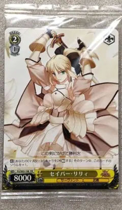 2025年最新】ヴァイスシュヴァルツ セイバーの人気アイテム - メルカリ