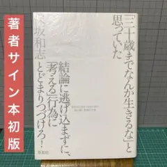 自由に捕らわれる。 カンザキイオリ サイン本 シュリンク未開封 - メルカリ