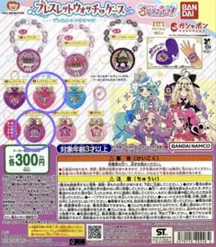 【おまけ付き】名探偵プリキュア　ブレスレットウォッチ&ケース