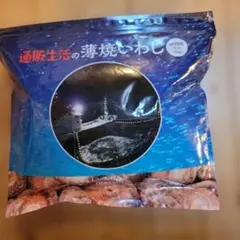 通販生活の薄焼いわし 44g 約30枚入りのサムネイル