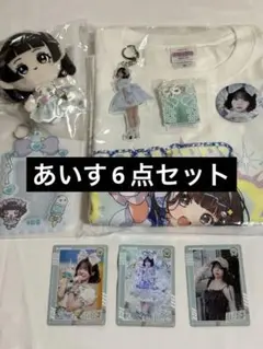 iLiFE! あいす 推しぬい MEGALiFE! Kアリーナ 6点セット】iLiFE! あいす MEGALiFE!Kアリーナ 公式グッズ - メルカリ