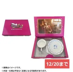 逆転検事 御剣怜侍 ティーカップ&ソーサーセット 12/20まで