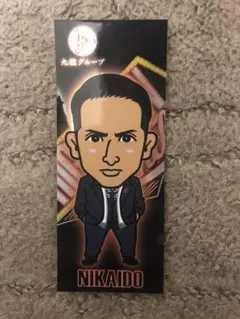 橘ケンチ 千社札