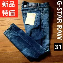 g-star raw 32