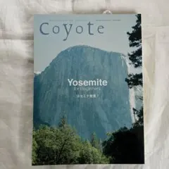 Coyote 56(Summer/Autumn 2015)