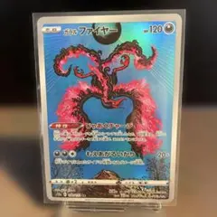 ガラルファイヤー　AR 8枚まとめ売り AR ガラルファイヤー 販売 | [S12a] ハイクラスパック VSTAR