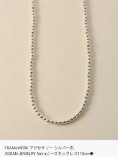 2025年最新】FRAMeWORK レディース ネックレスの人気アイテム - メルカリ