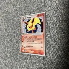 ブースター ex ホロンの研究塔ハーフデッキ1/2炎EX 004/015 - メルカリ
