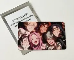 AGF2025 エイリアンステージ　購入特典　カード　エイステ　三月獣