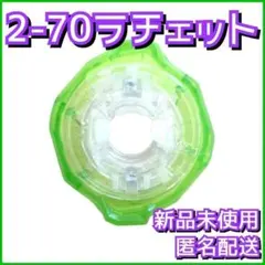 真夏の風様 リクエスト 2点 まとめ商品