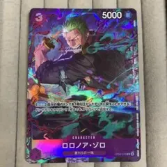 ワンピースカード　ロロノア・ゾロ 　マッチングバトル　プロモ SR】ロロノア・ゾロ（マッチングバトル / プロモーションカード