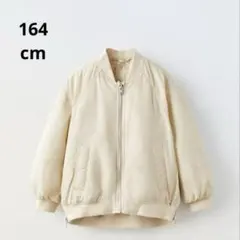 美品 ZARA KIDS オーバーサイズ ボンバージャケット MA-1 164