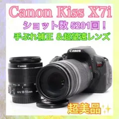 2026年最新】EOS Kiss X9の人気アイテム - メルカリ