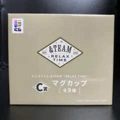 2025年最新】エニマイくじ &team relax timeの人気アイテム - メルカリ